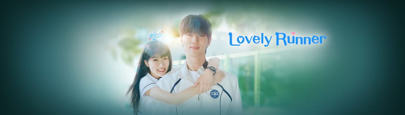 Lovely Runner (2024) - ข้ามเวลามาเซฟเมน ซับไทย | ตอนที่ 1-16 (จบ)