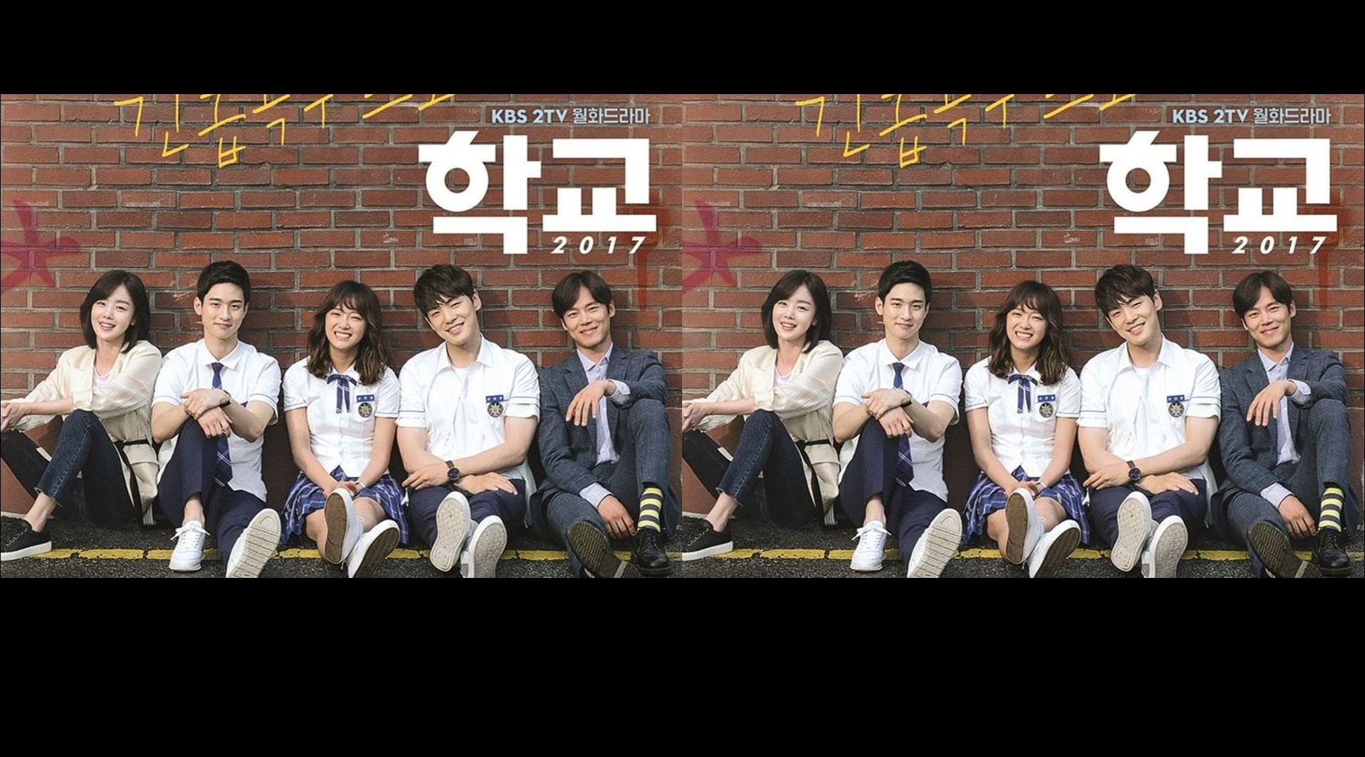 School 2017 (2017) | 16 ตอน (จบ)