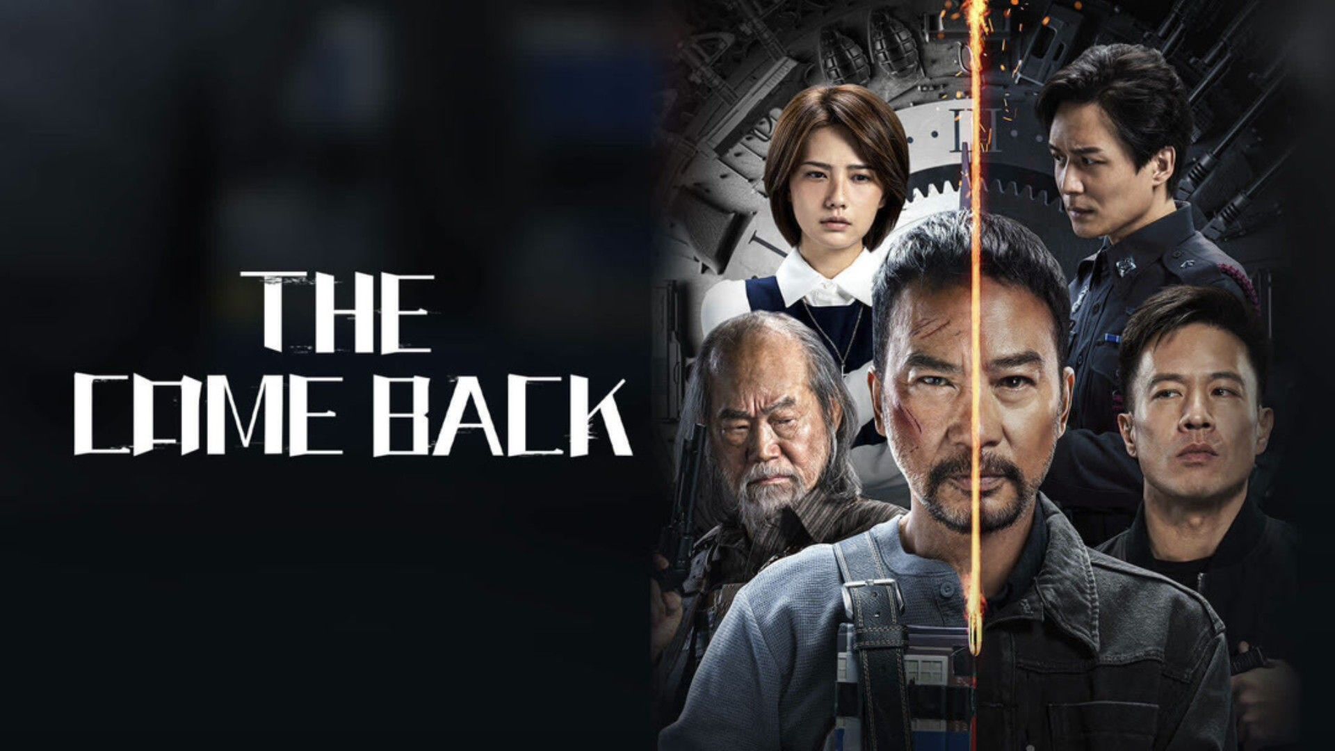 The Comeback  (2023) - เดือดร้อนให้หาลุงหัว [บรรยายไทย] [พากย์ไทย]