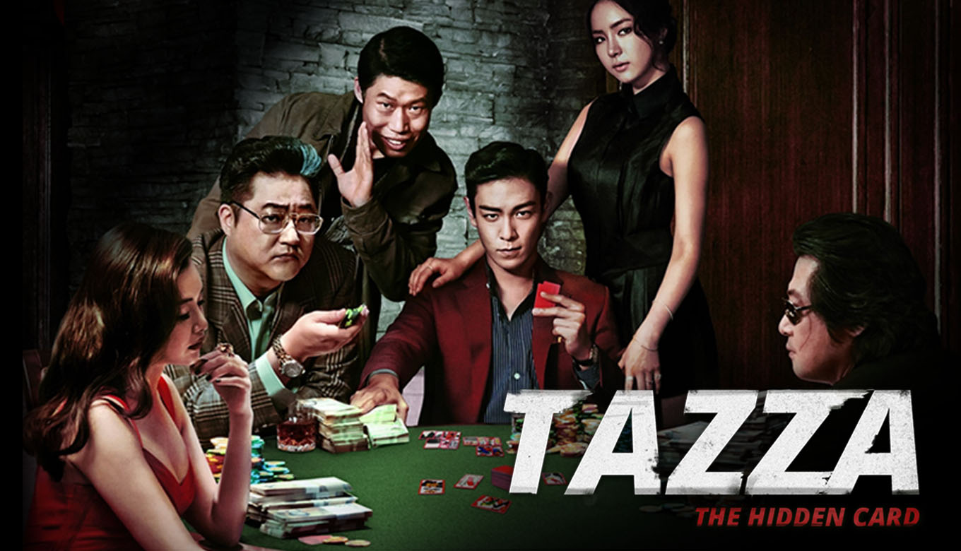 Tazza The Hidden Card (2014) สงครามรัก สงครามพนัน เปิดไพ่ตาย