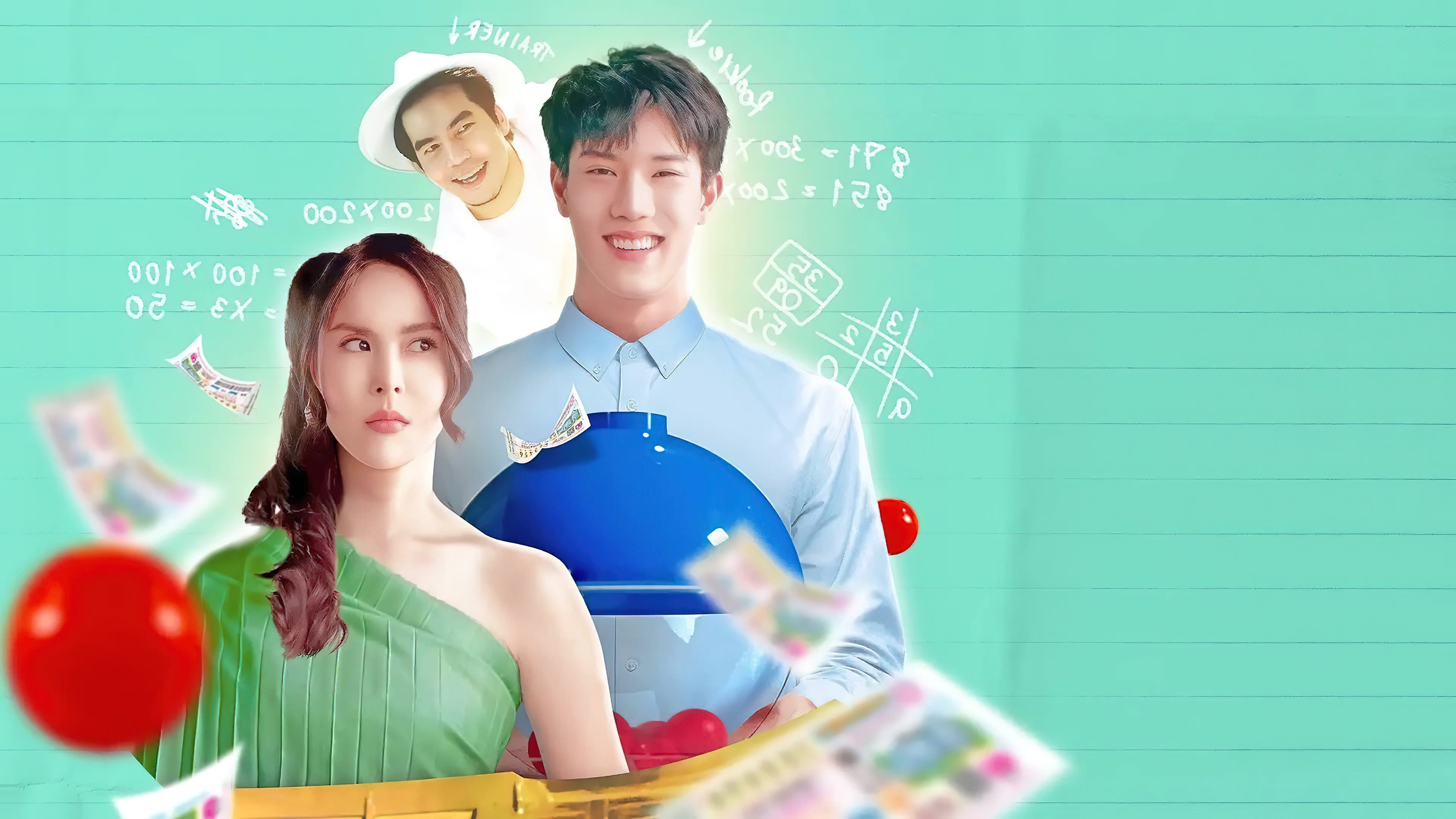 Ghost Rookie (2023)  - ผีมือใหม่ (2023)