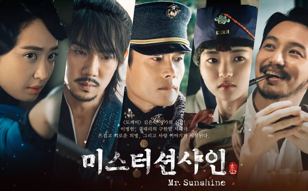 Mr.Sunshine (2018) : สุภาพบุรุษตะวันฉาย | 24 ตอน (จบ)
