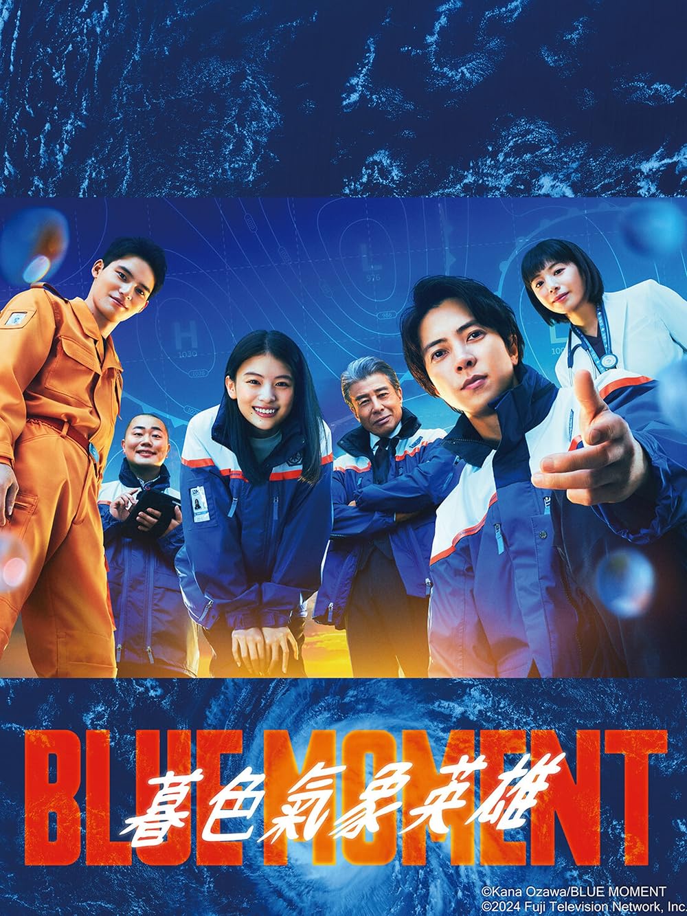 Blue Moment (2024) ภารกิจทีมกู้ภัยทางอากาศ ตอน 1-10 จบ [ซับไทย]