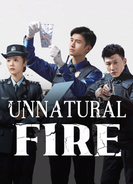 บาปเผาไหม้ [บรรยายไทย] 1-38จบ