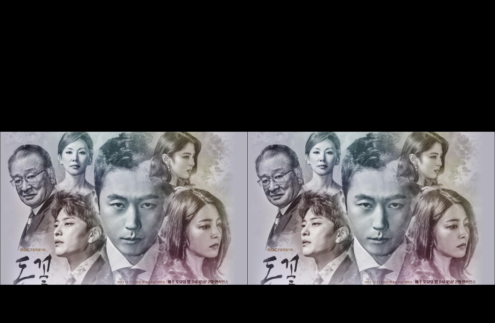 Money Flower (2017) : ดอกไม้ป่าเงินตรา | 24 ตอน (จบ)