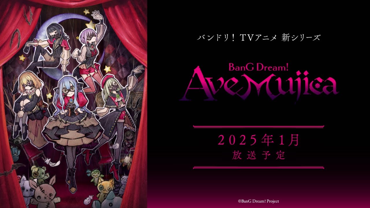 BanG Dream! Ave Mujica (2025) - BanG Dream! Ave Mujica ตอนที่ 1-12 ซับไทย