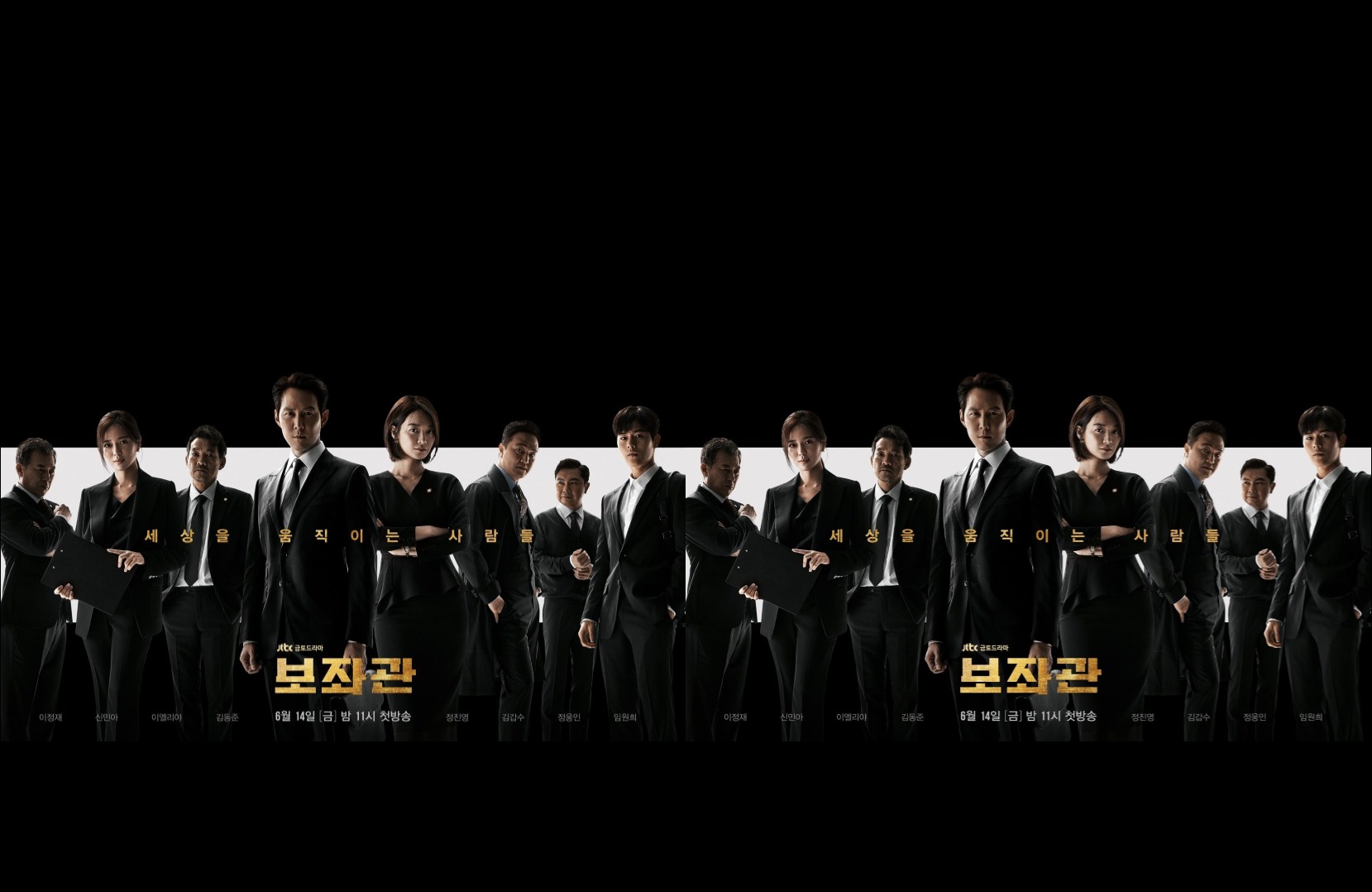 Chief of Staff- Season 1 / Aide (2019) | 10 ตอน (จบ)