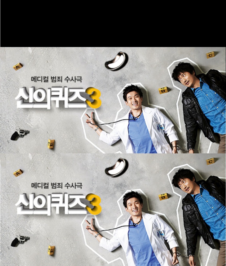 God’s Quiz / Quiz Of God / Quiz From God - Season 3 : บททดสอบของพระเจ้า ปี 3 (2012) | 12 ตอน (จบ)