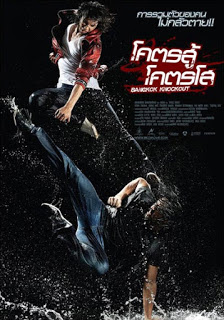 Bangkok Knockout โคตรสู้ โคตรโส - Bangkok Knockout โคตรสู้ โคตรโส