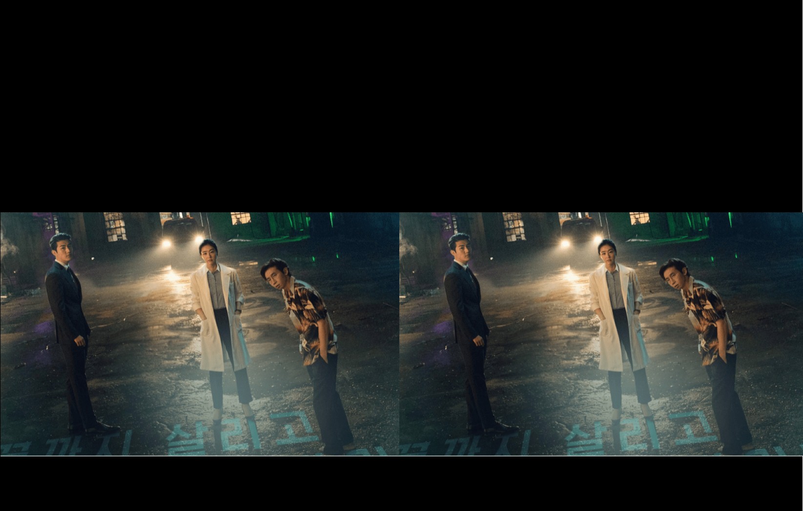 Doctor Detective (2019) | 32 ตอน (จบ)