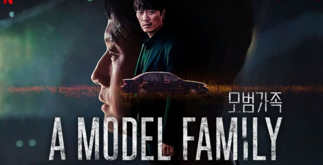 A Model Family (2022) - ครอบครัวตัวอย่าง ซับไทย | ตอนที่ 1-10 (จบ)