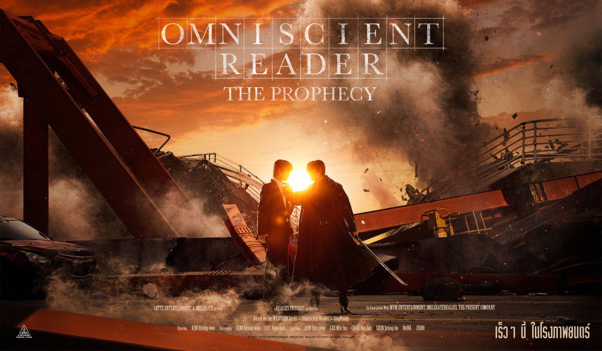 Omniscient Reader: The Prophecy (2025) - อ่านชะตาวันสิ้นโลก (พากย์ไทยโรง)
