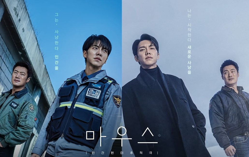 Mouse Theatrical Cut (2021) - Mouse Theatrical Cut | ตอนที่ 1 ซับไทย (ออนแอร์)