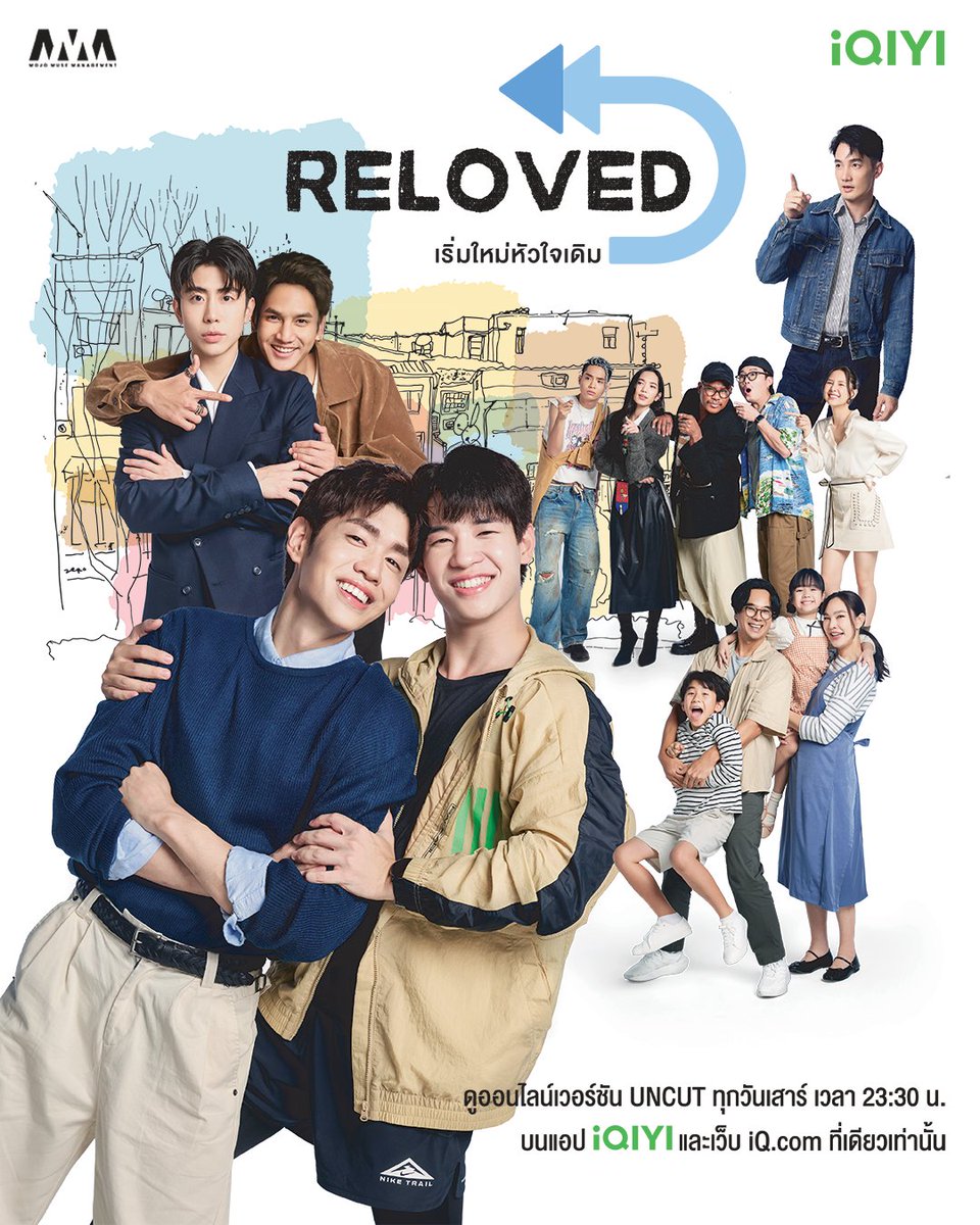 เริ่มใหม่หัวใจเดิม [พากย์ไทย] updated to 10