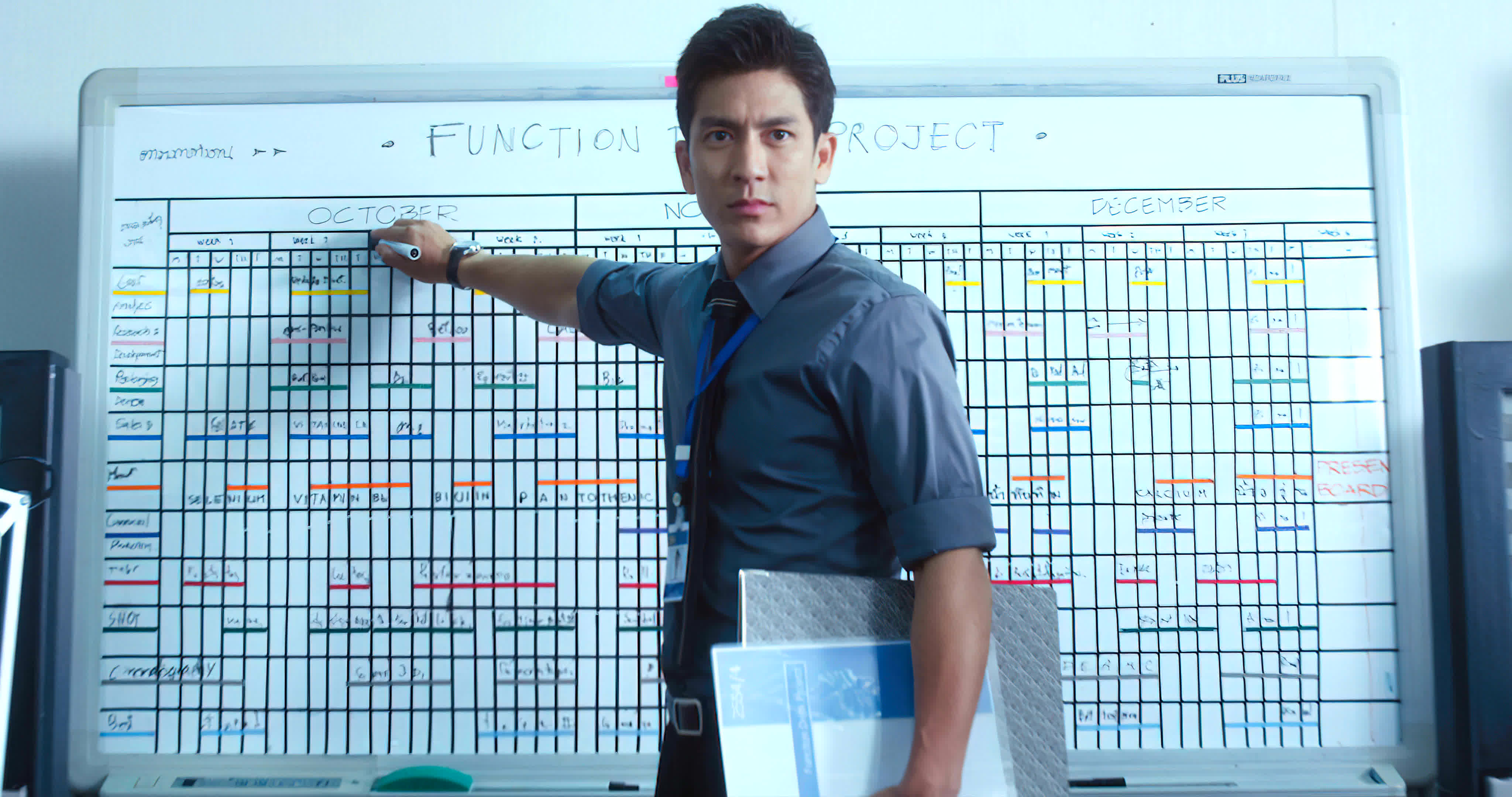 ยอดมนุษย์เงินเดือน (2012) Super Salaryman  - ยอดมนุษย์เงินเดือน (2012)