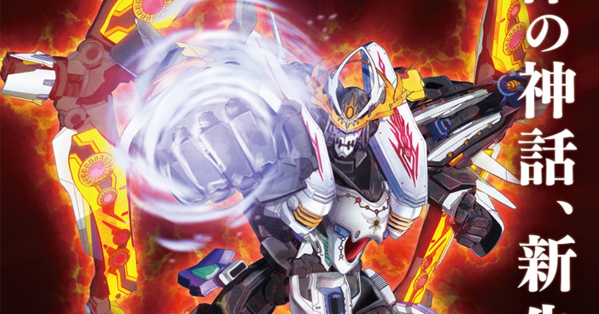 Sousei no Aquarion: Myth of Emotions (2025) - สงครามหุ่นศักดิ์สิทธิ์ อควอเรี่ยน: ตำนานแห่งอารมณ์ (ภาค4) ตอนที่ 1-11 ซับไทย