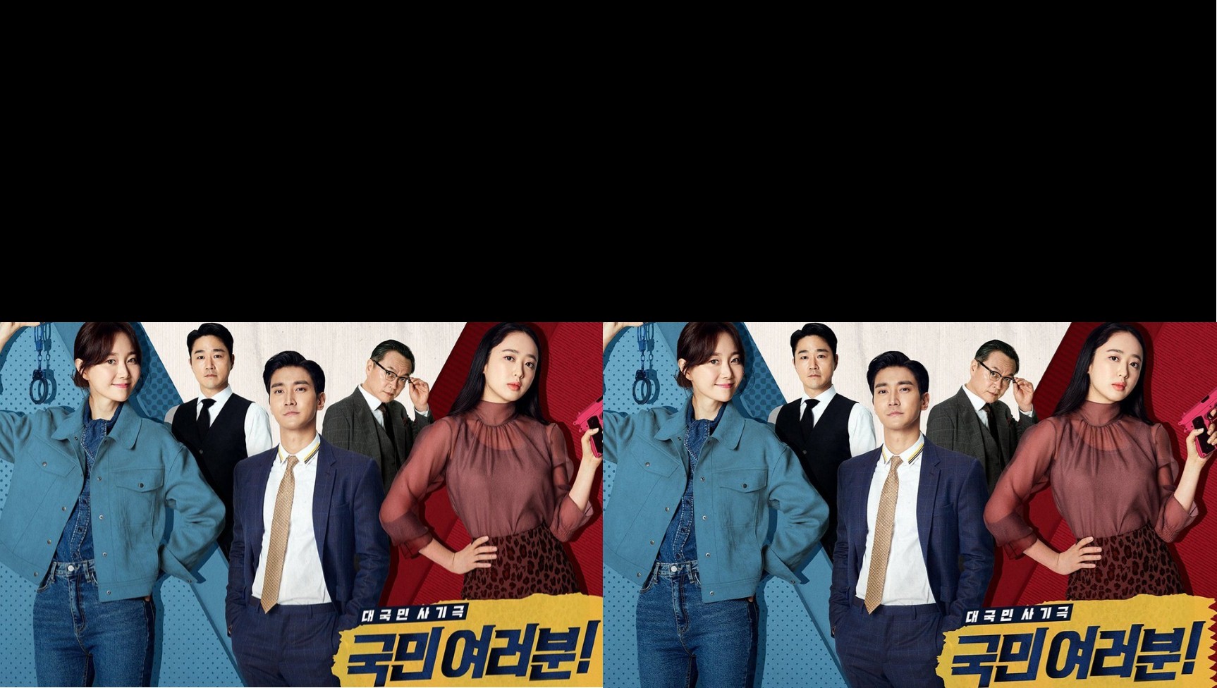 My Fellow Citizens (2019) | 36 ตอน (จบ)