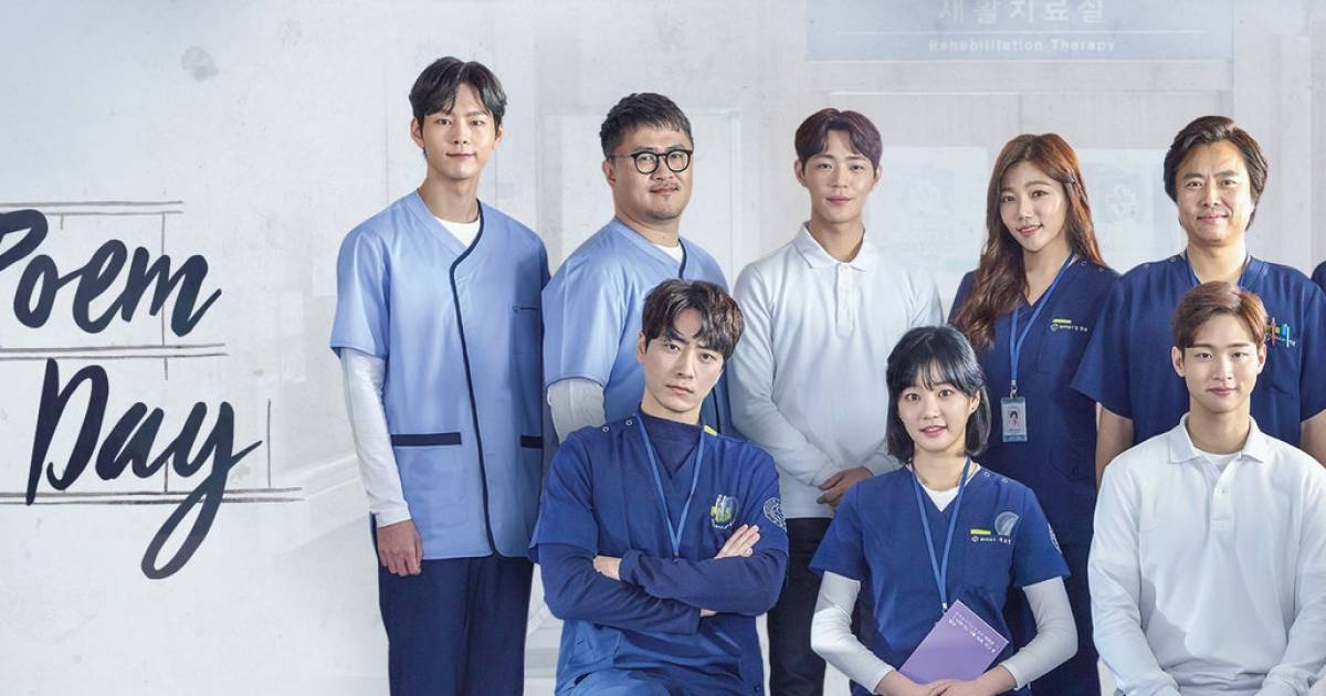 A Poem A Day (2018) : ฝากหัวใจใส่บทกวี | 16 ตอน (จบ) [พากย์ไทย]