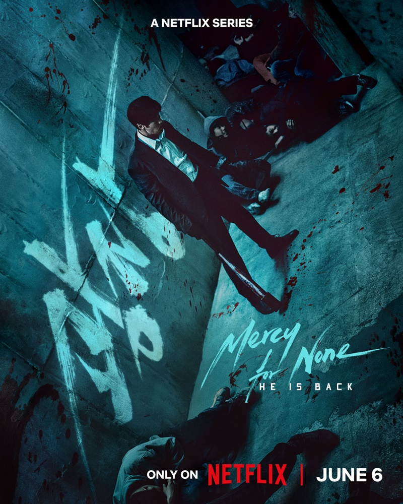 ดับแค้นไร้ปรานี ซับไทย | ตอนที่ 1-7 (จบ)