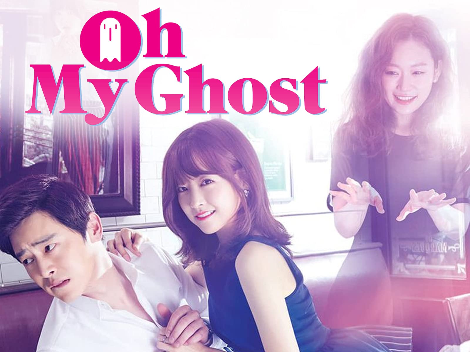 Oh My Ghost (2015) : รักนี้ผีขอป่วน / สาวขี้อายกับยัยผีจอมหื่น | 16 ตอน (จบ) [พากย์ไทย]