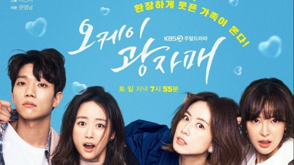 Revolutionary Sisters (2021) - สามสาวพี่น้อง กับ ครอบครัวอลเวง พากย์ไทย | ตอนที่ 1-30 (ออนแอร์)