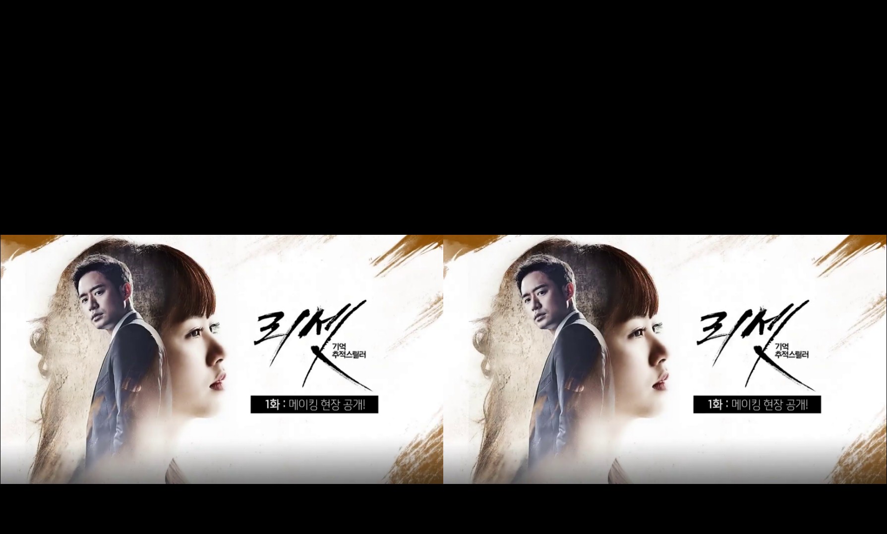 Reset (2014) : สิบวันล่าคดีอันตราย | 10 ตอน (จบ)