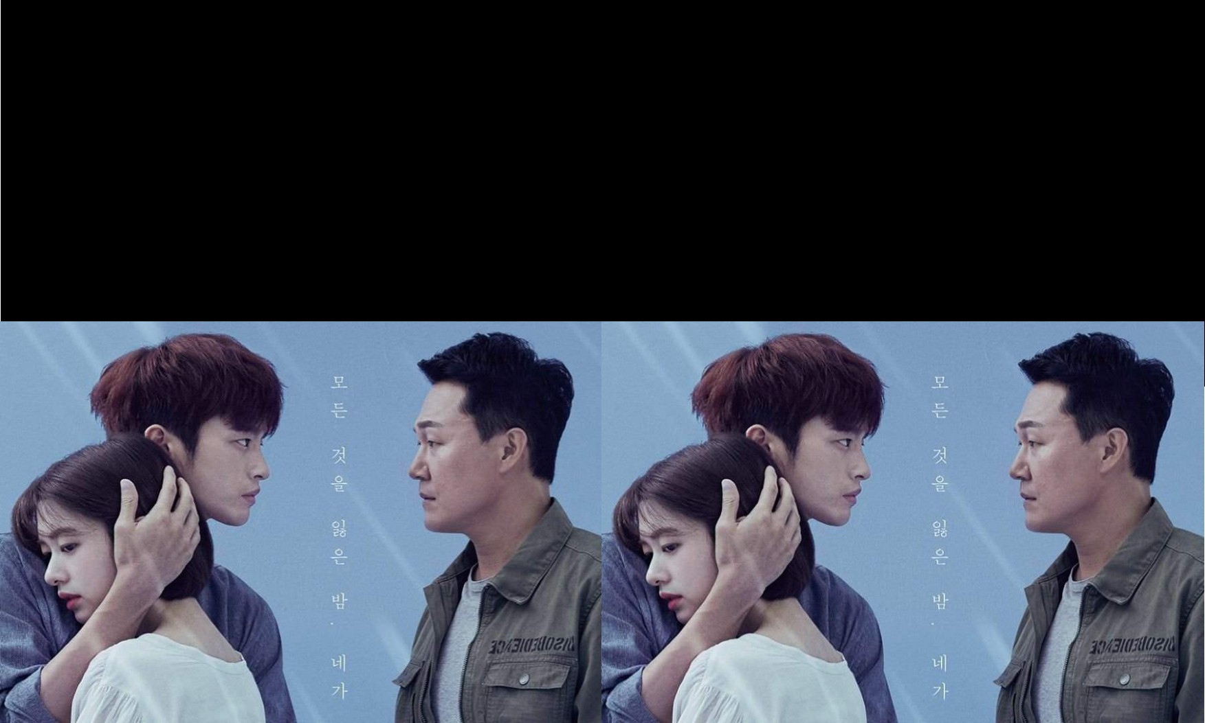 The Smile Has Left Your Eyes / Hundred Million Stars From the Sky (2018) : ในคืนที่ดวงดาว พร่างพราวทั่วนภา | 16 ตอน (จบ)