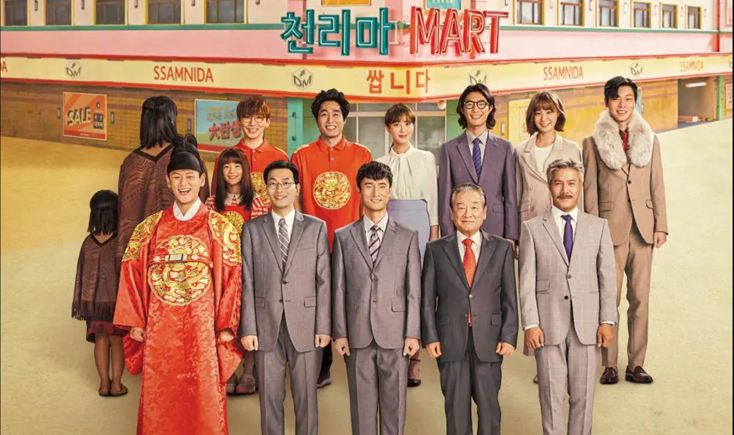 Pegasus Market (2019) : ตลาดเพกาซัส | 12 ตอน (จบ)