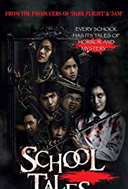 School Tales (2017) -11- - School Tales (2017) เรื่องผีมีอยู่ว่า