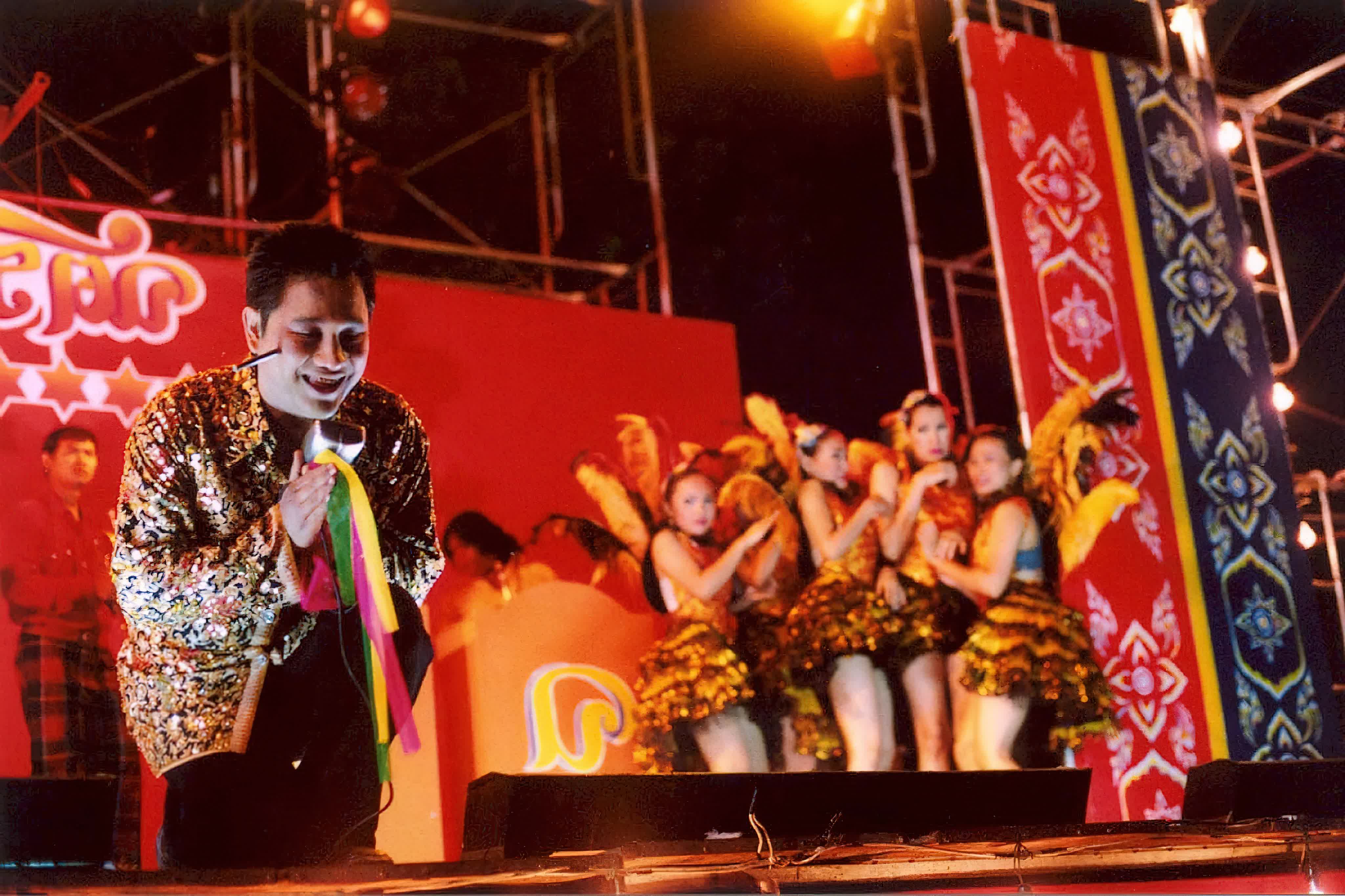 Formalin Man (2004) - ฟอร์มาลินแมน รักเธอเท่าฟ้า (2004)