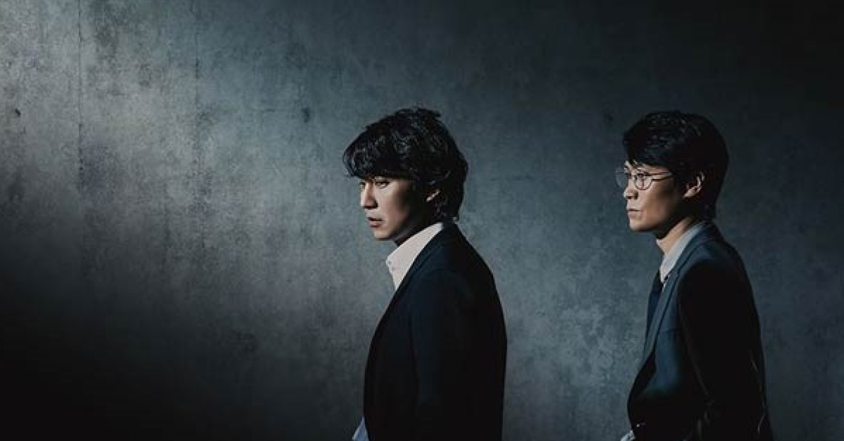 Through the Darkness (2022) - เจาะปมลึก จิตปีศาจ พากย์ไทย | ตอนที่ 1-12 (จบ)