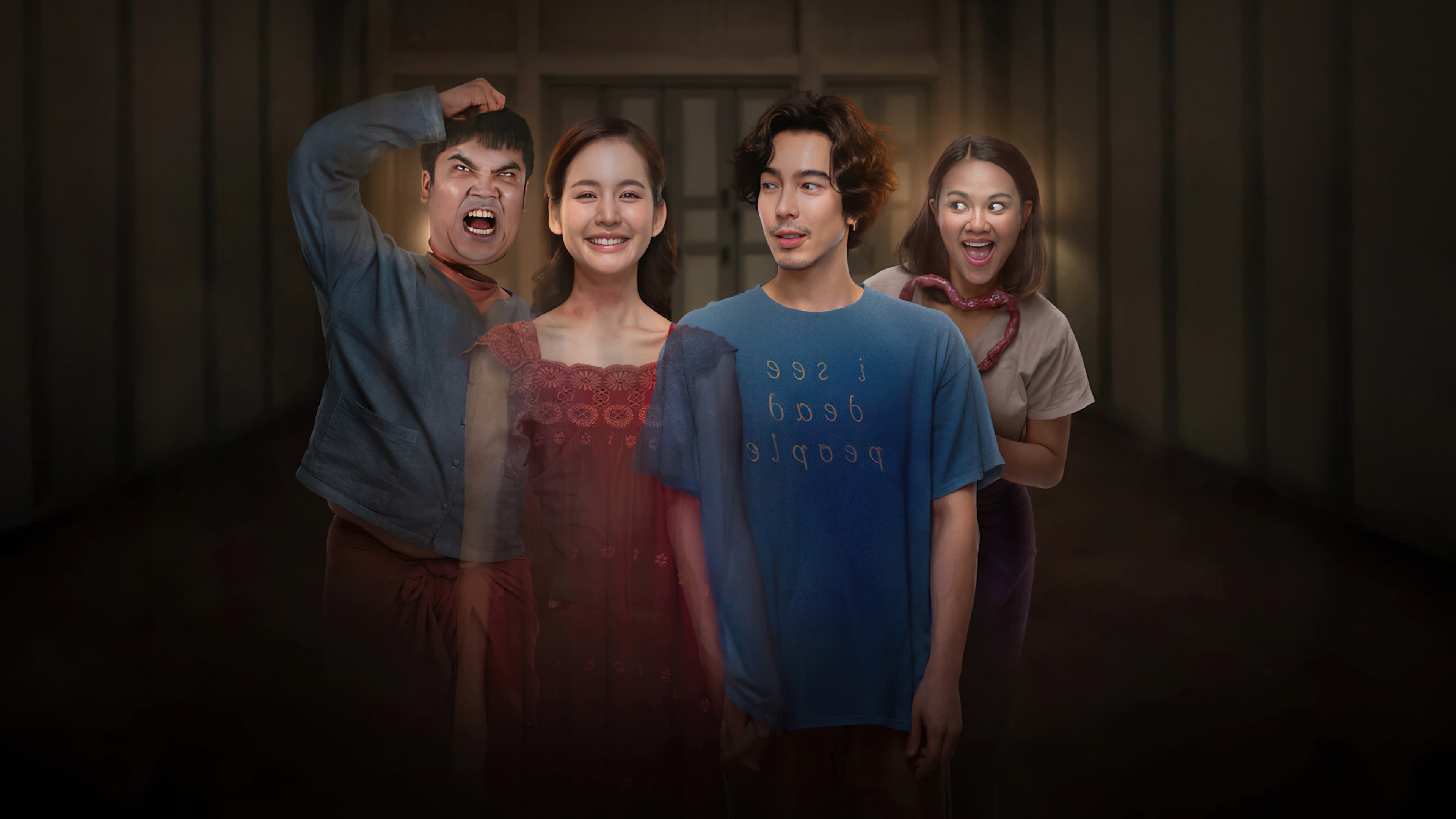 My Boo (2024) - อนงค์ (2024)