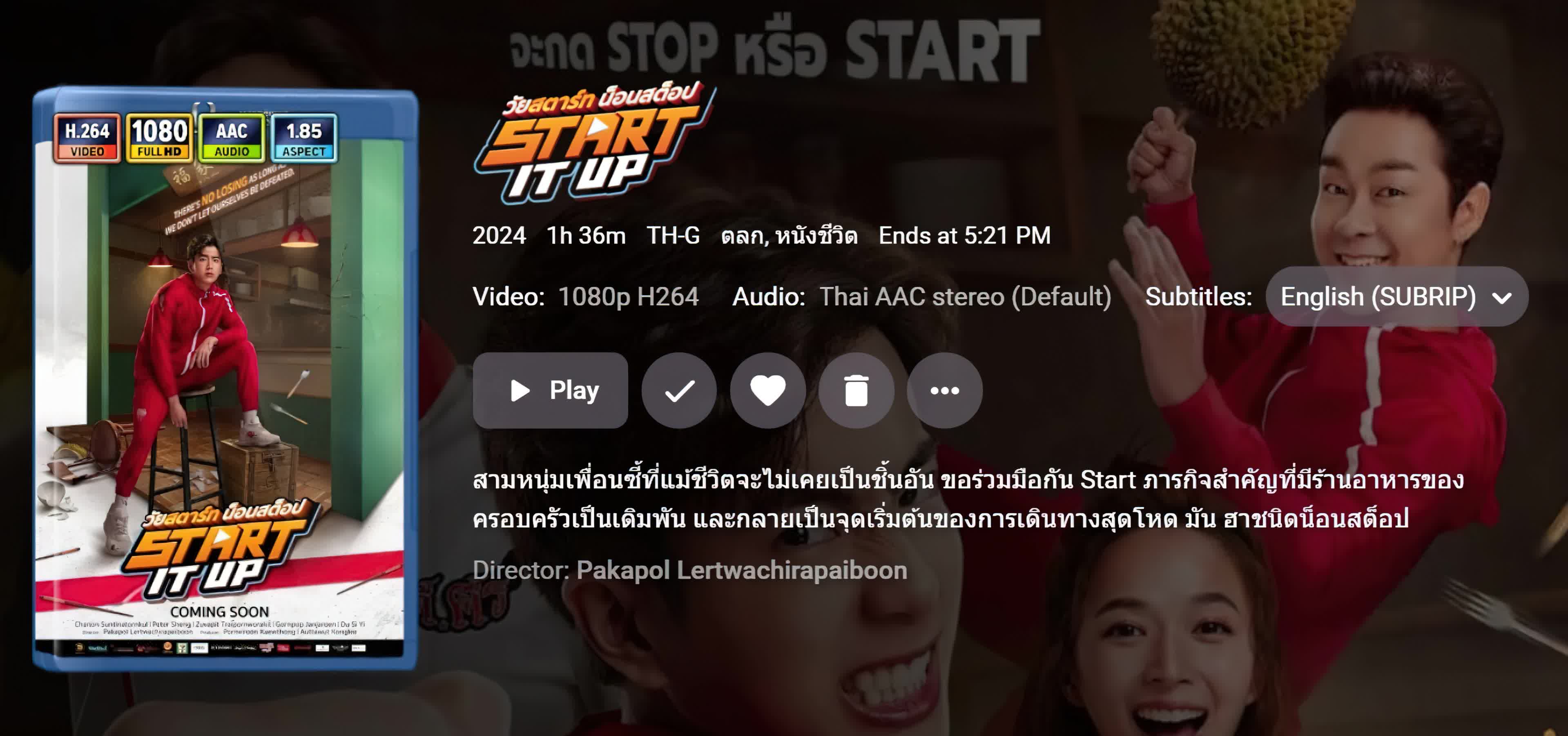 Start It Up (2024) วัยสตาร์ท น็อนสต็อป