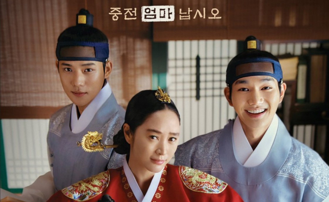 Under the Queen's Umbrella (2022) - Under the Queen s Umbrella ซับไทย ตอนที่ 1-16 (จบ)