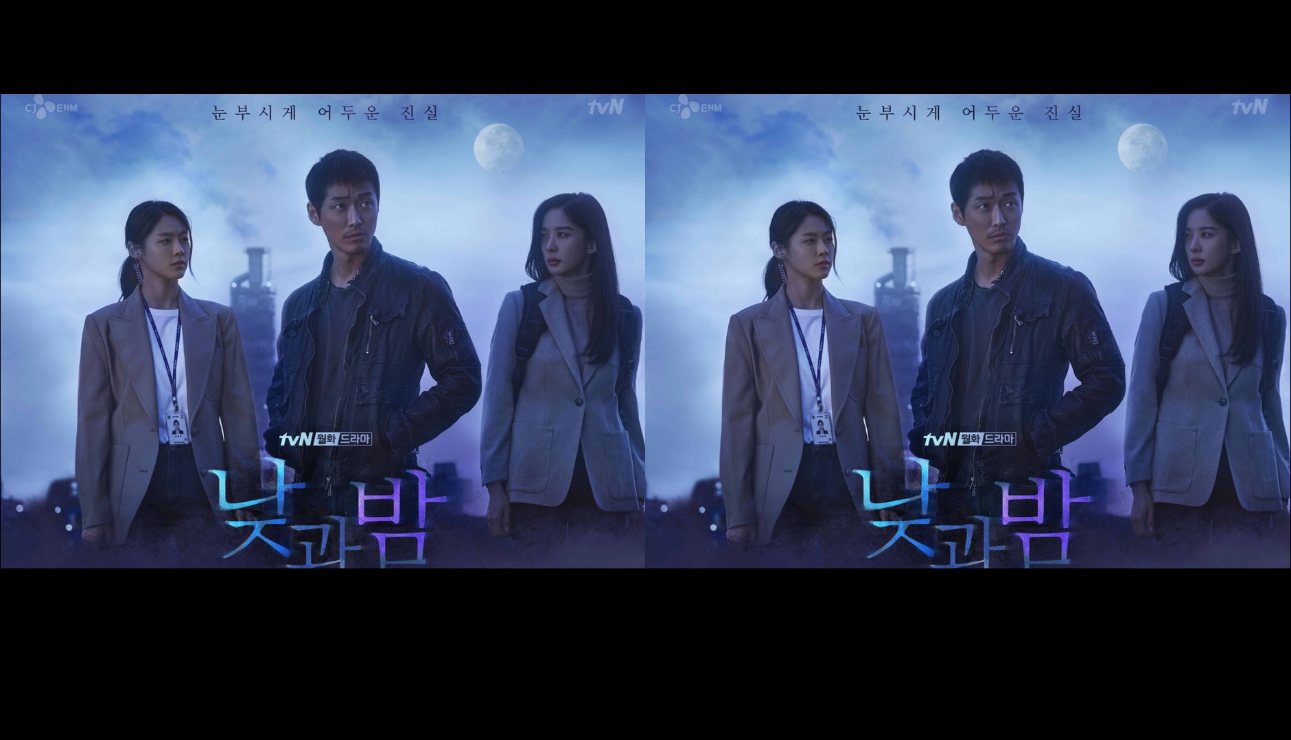 Awaken (2020) | 16 ตอน (จบ)