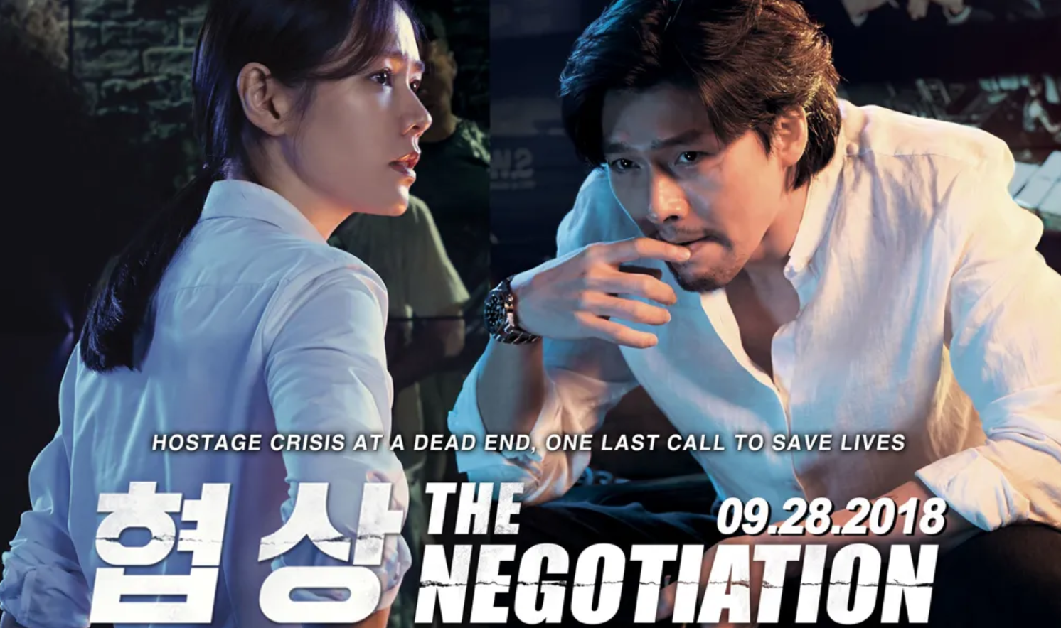 The Negotiation (2018) [พากย์ไทย]