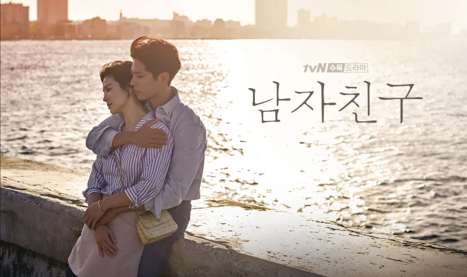 Encounter / Boyfriend (2018) : หัวใจพบรัก | 16 ตอน (จบ) [พากย์ไทย]