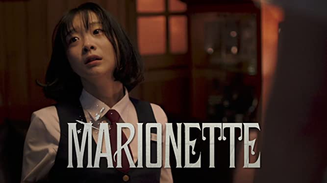 Marionette (2017) | เรื่องเศร้าของนางฟ้า