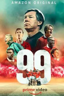 99 (2024)