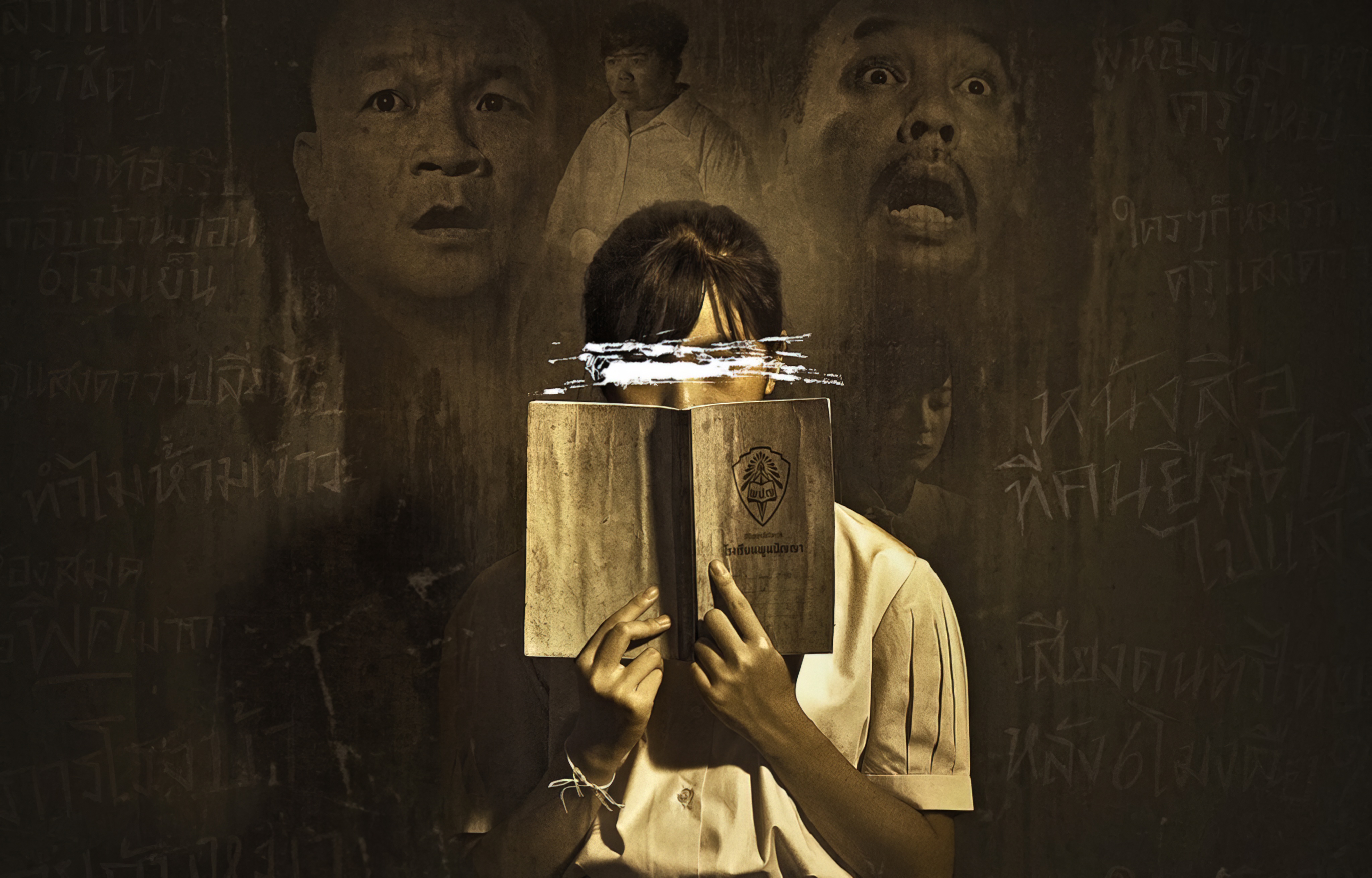 Haunted School (2016) - Haunted School (2016) โรงเรียนผี