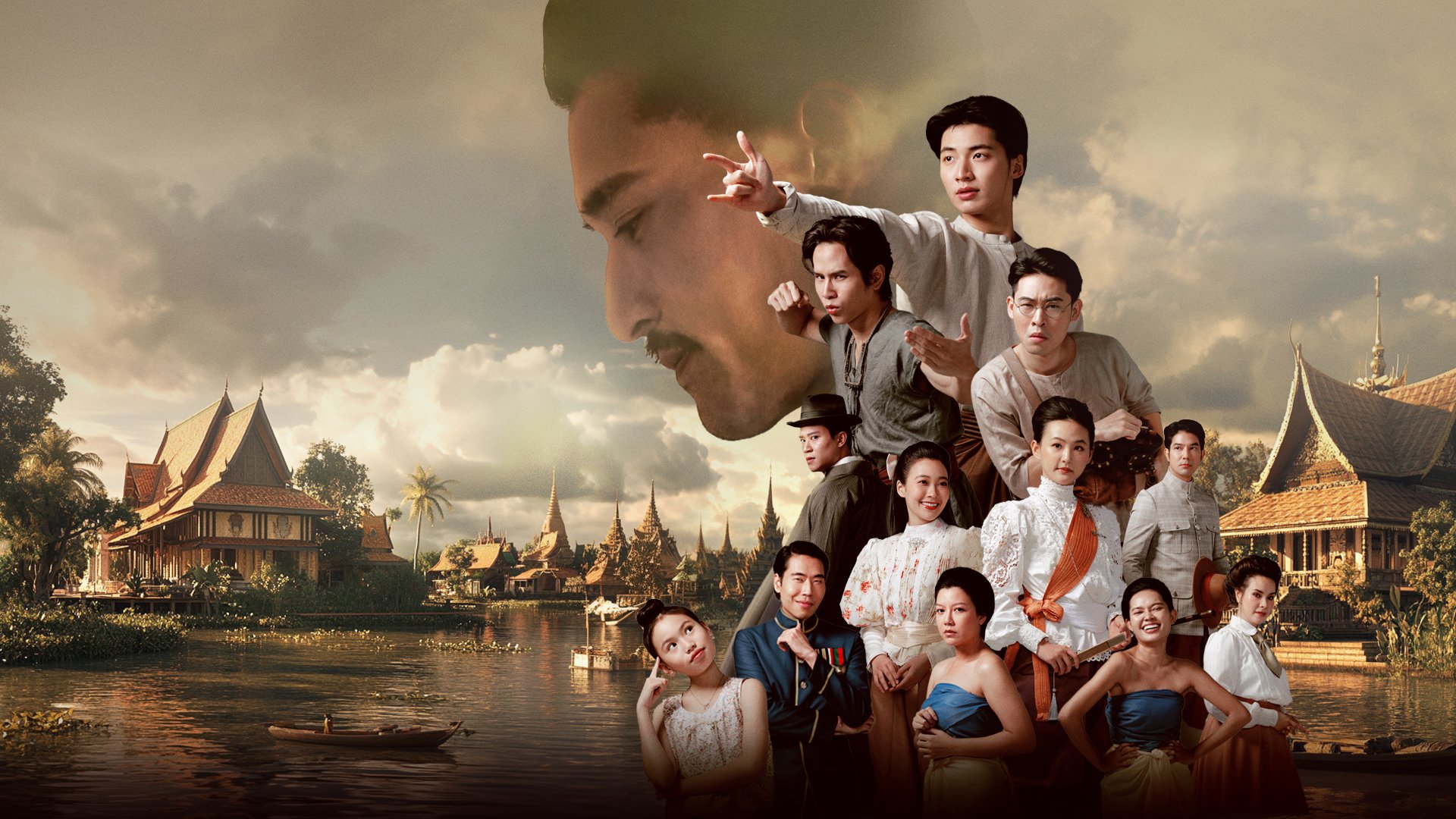 สังข์ทอง ไม้พลอง ทองใบ กับการตายของคุณพระ (2025) - สังข์ทอง ไม้พลอง ทองใบ กับการตายของคุณพระ ตอนที่ 1-8