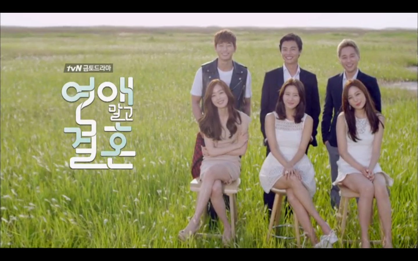 Marriage Without Dating / Marriage Not Dating (2014) : แผนรัก…วิวาห์กำมะลอ | 16 ตอน (จบ)