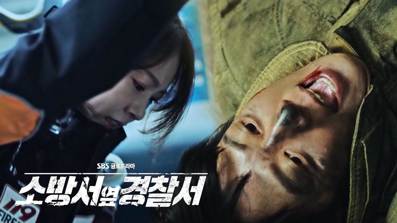 The First Responders (2022) - The First Responders ซับไทย | ตอนที่ 1-12 (จบ)