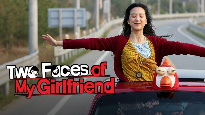 Two Faces of My Girlfriend (2007) | ขอโทษ แฟนผมโหดแต่น่าหอม - Two Faces of My Girlfriend (2007) | ขอโทษ แฟนผมโหดแต่น่าหอม