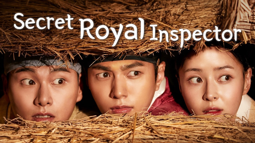 Royal Secret Agent (2020) : สายลับพิทักษ์โชซอน | 16 ตอน (จบ)