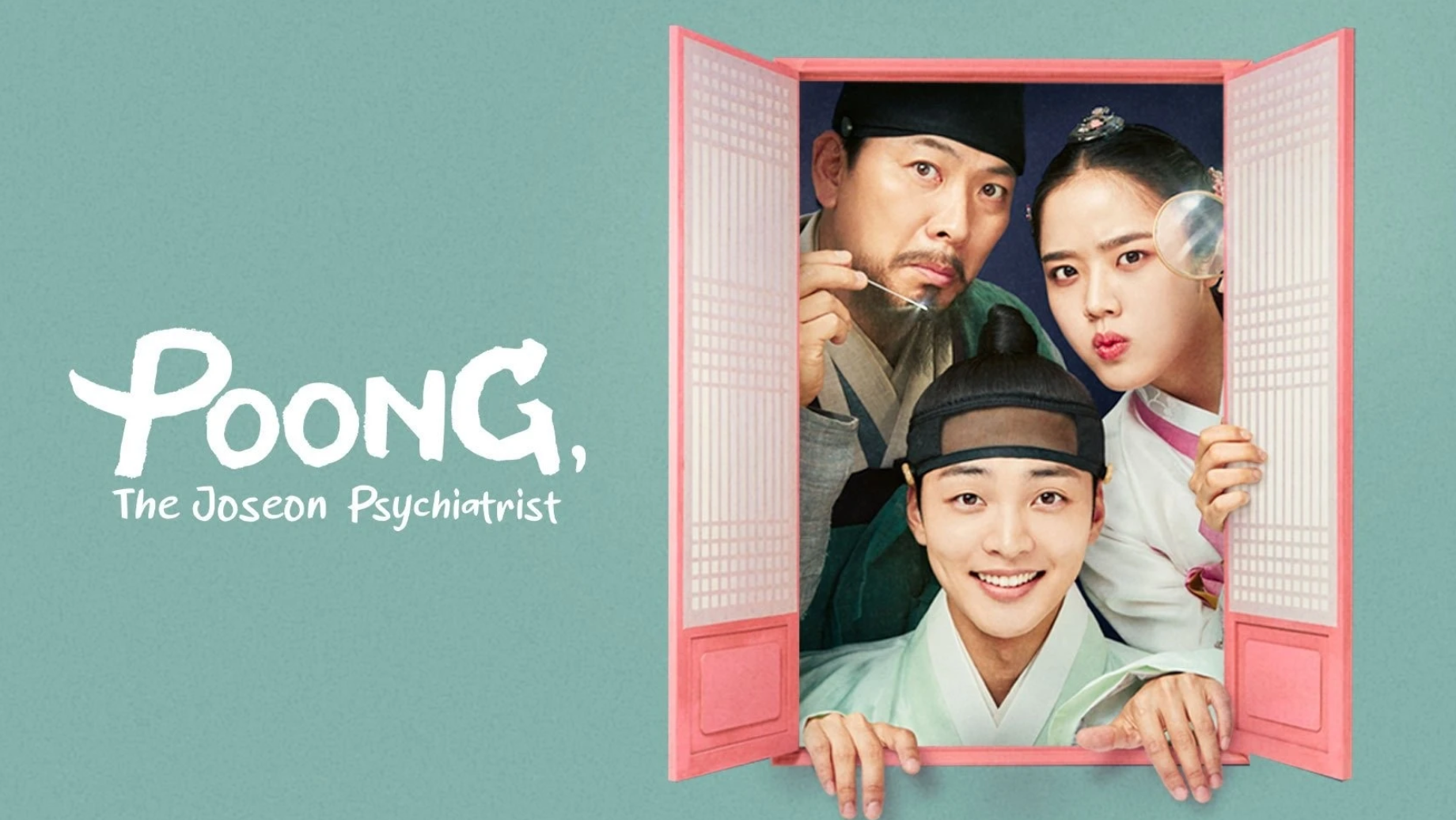 Poong, the Joseon Psychiatrist (2022) - พุง จิตแพทย์หนุ่มยุคโชซอน พากย์ไทย | ตอนที่ 1-12 (จบ)