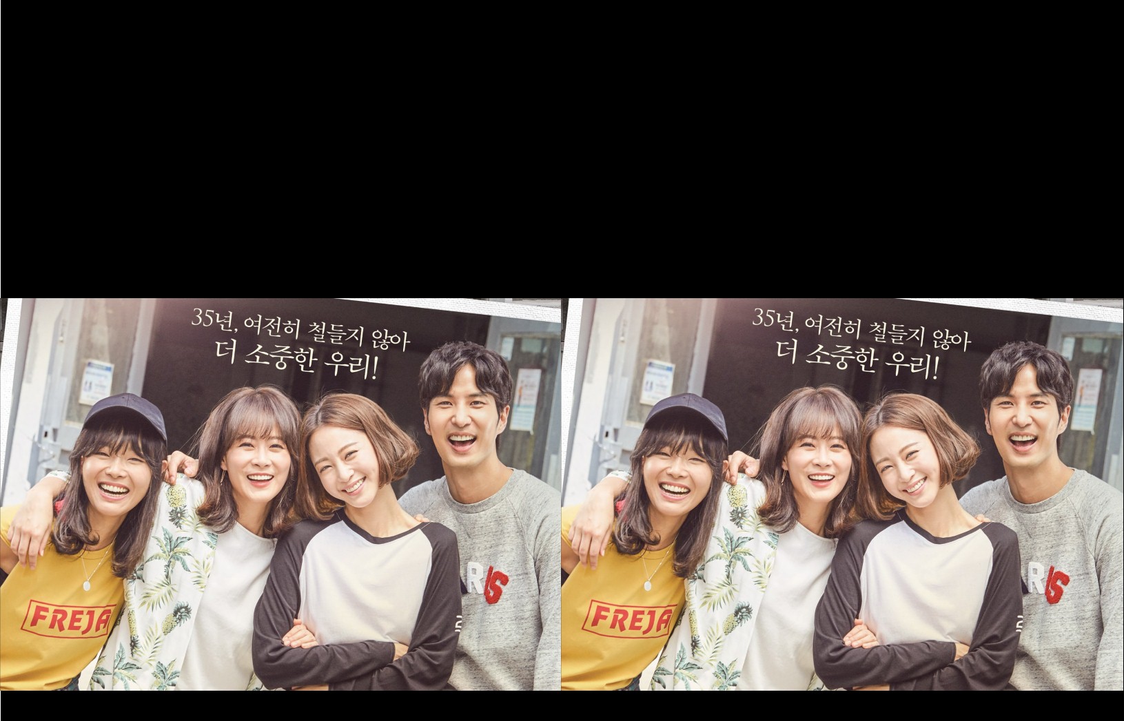 20th Century Boy and Girl / Children of the 20th Century (2017) | 32 ตอน (จบ)