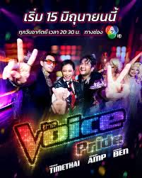 The Voice Pride Season 1 (2025)