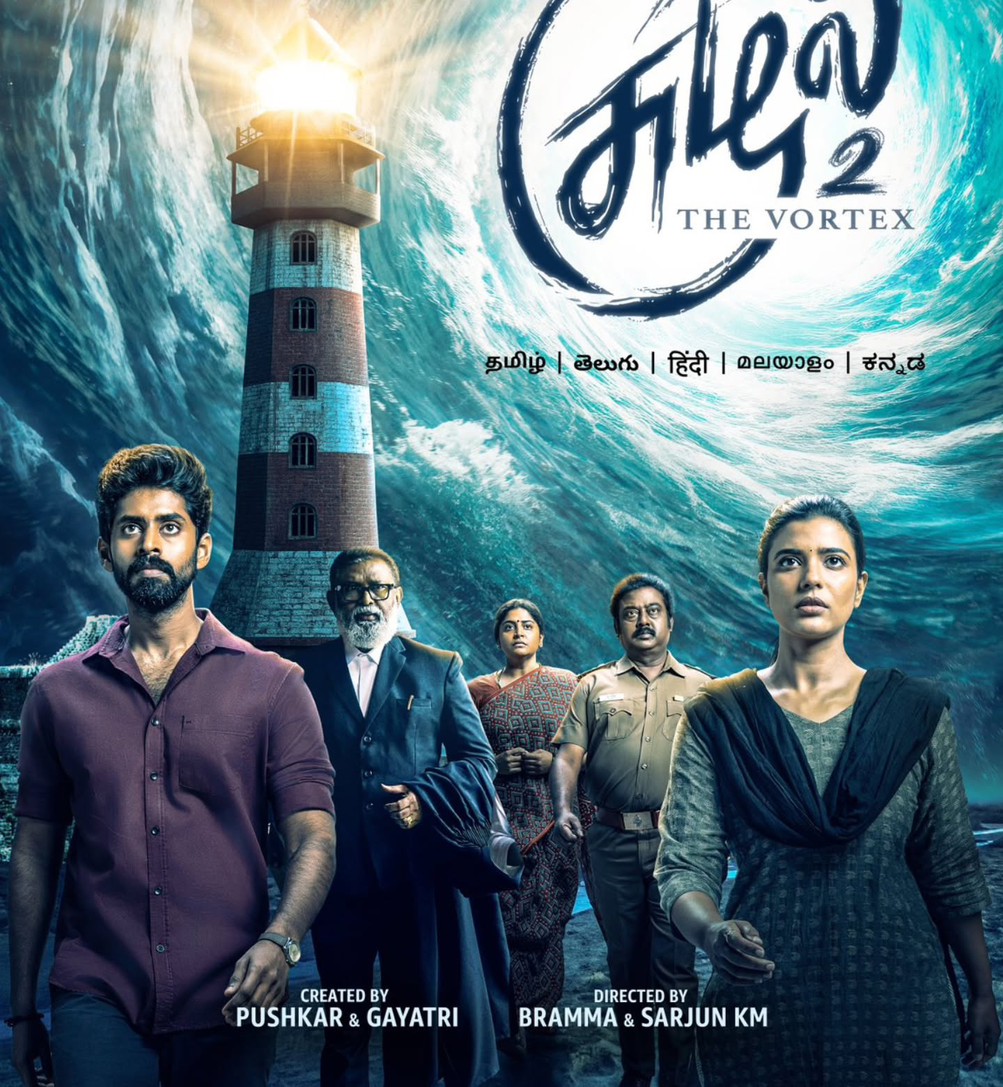 Suzhal - The Vortex วังวนปริศนา Season 2 (2025) Amazon 1-8 บรรยายไทย