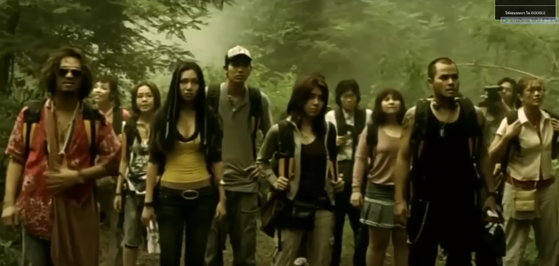 Ghost Game ล่าท้าผี - ล่าท้าผี